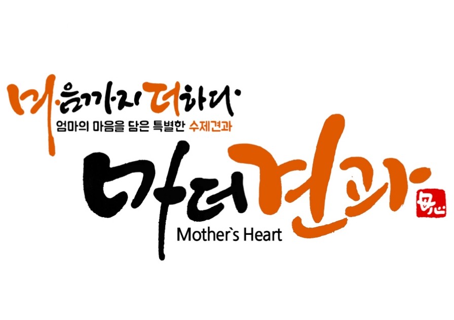 마더견과