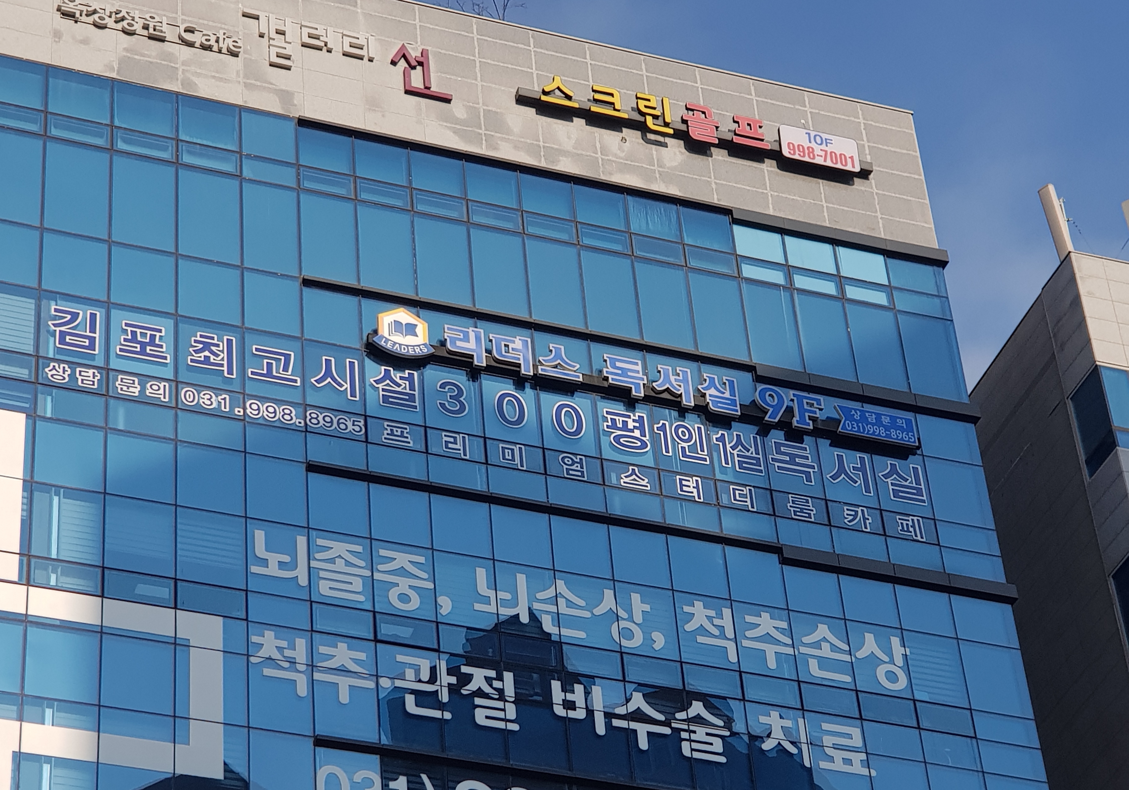 업체사진
