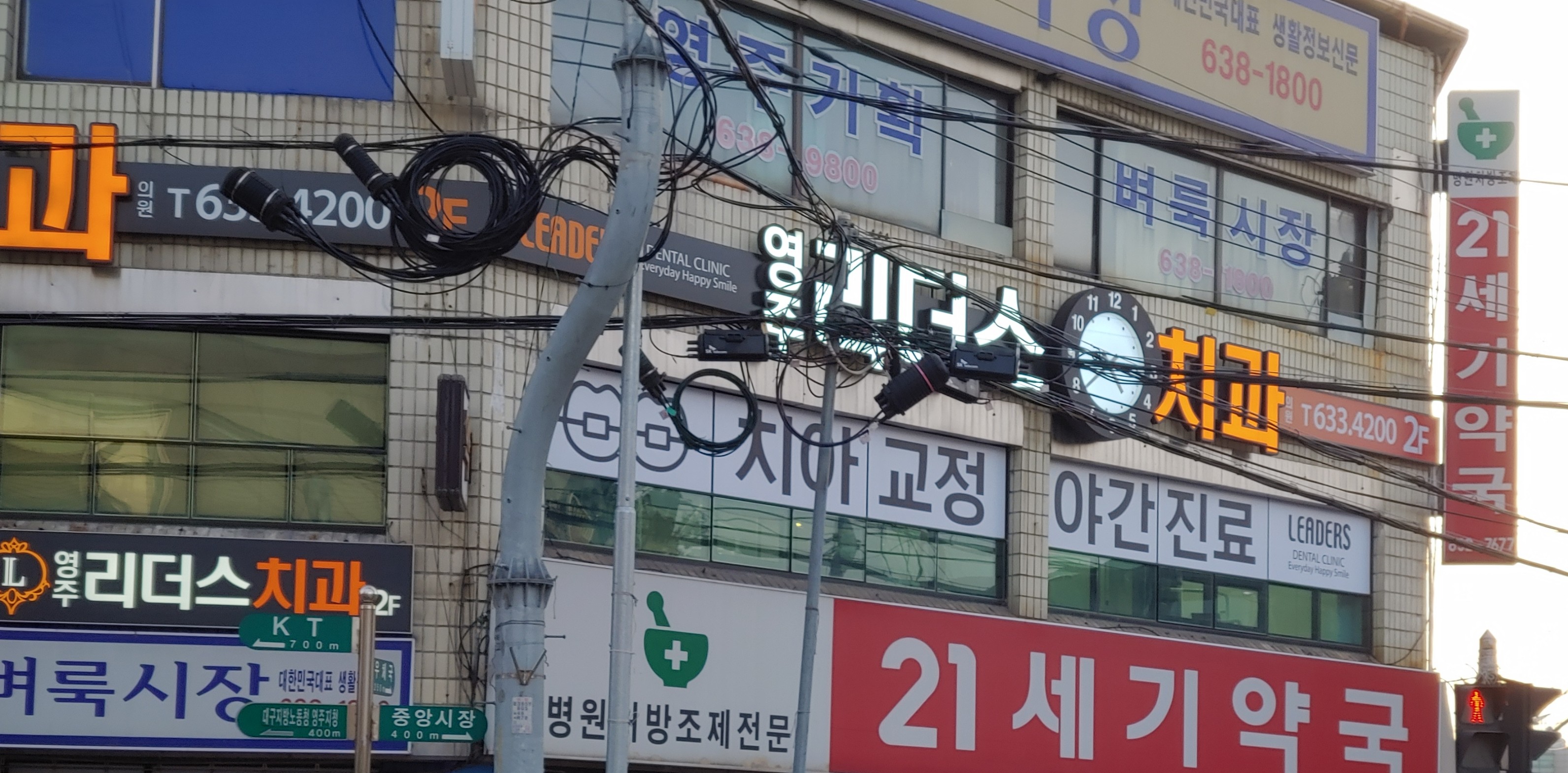 리더스치과의원 대표 이미지