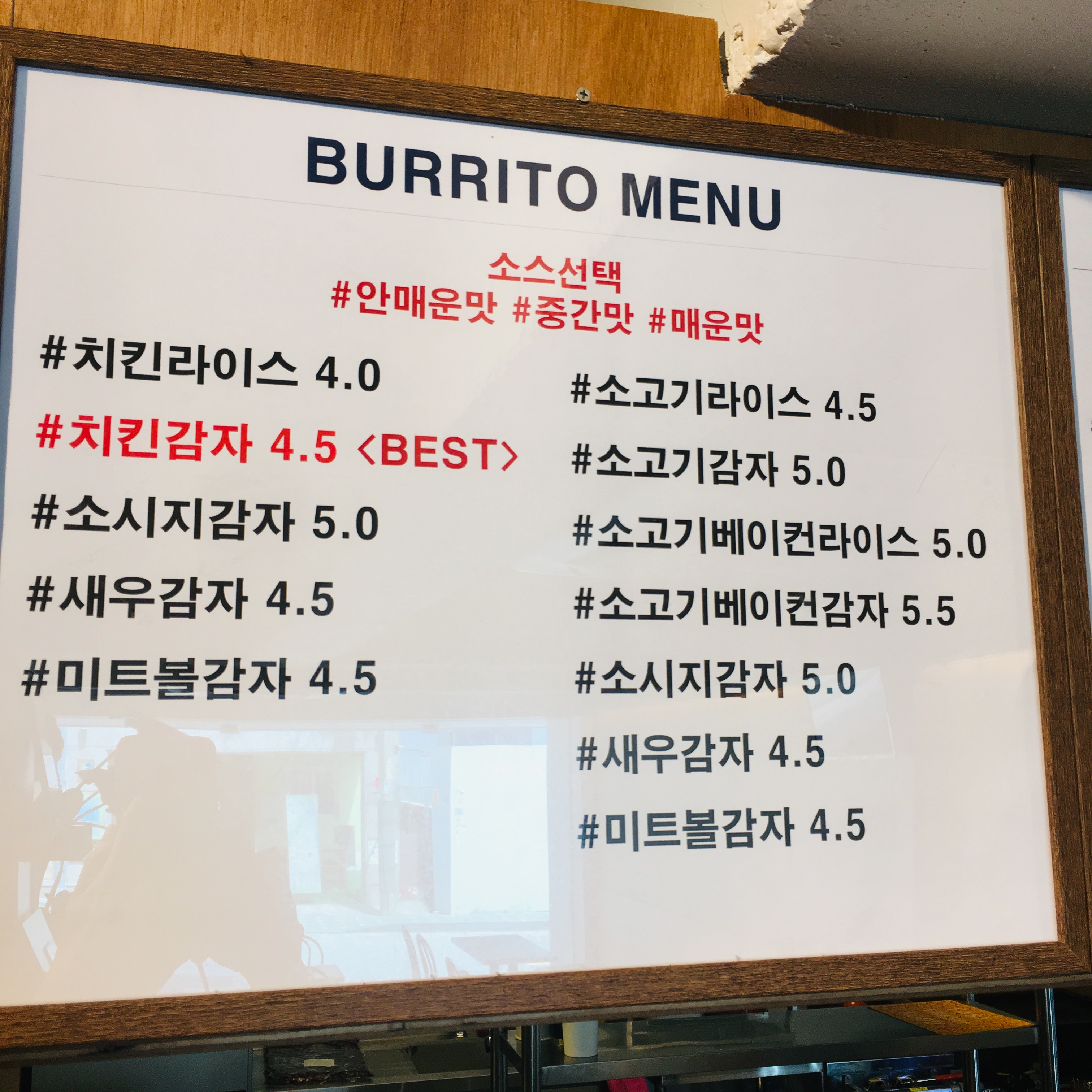 밀플랜비 고려대점