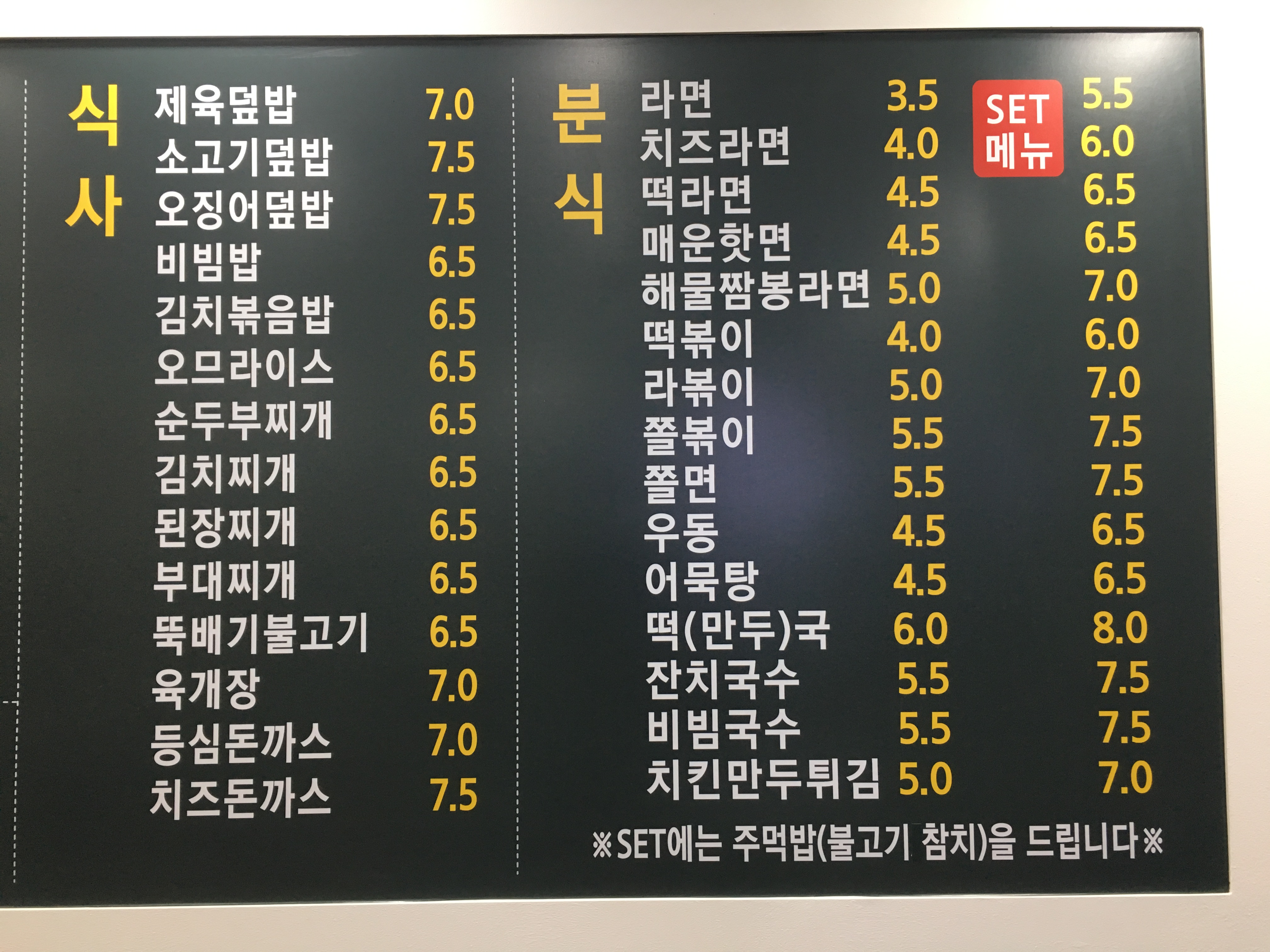 김밥W 웨스턴점