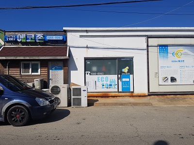 에코존