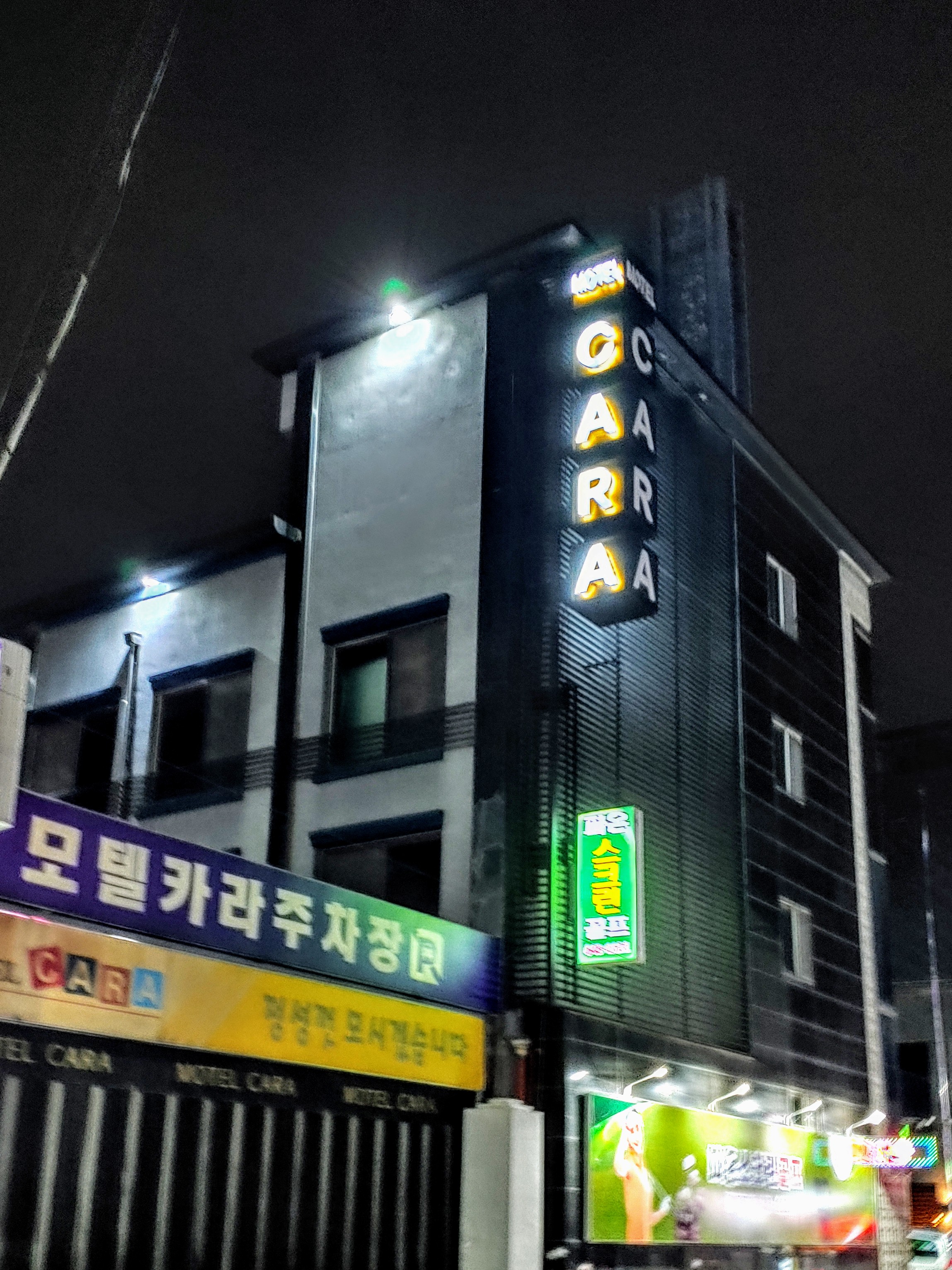 모텔카라