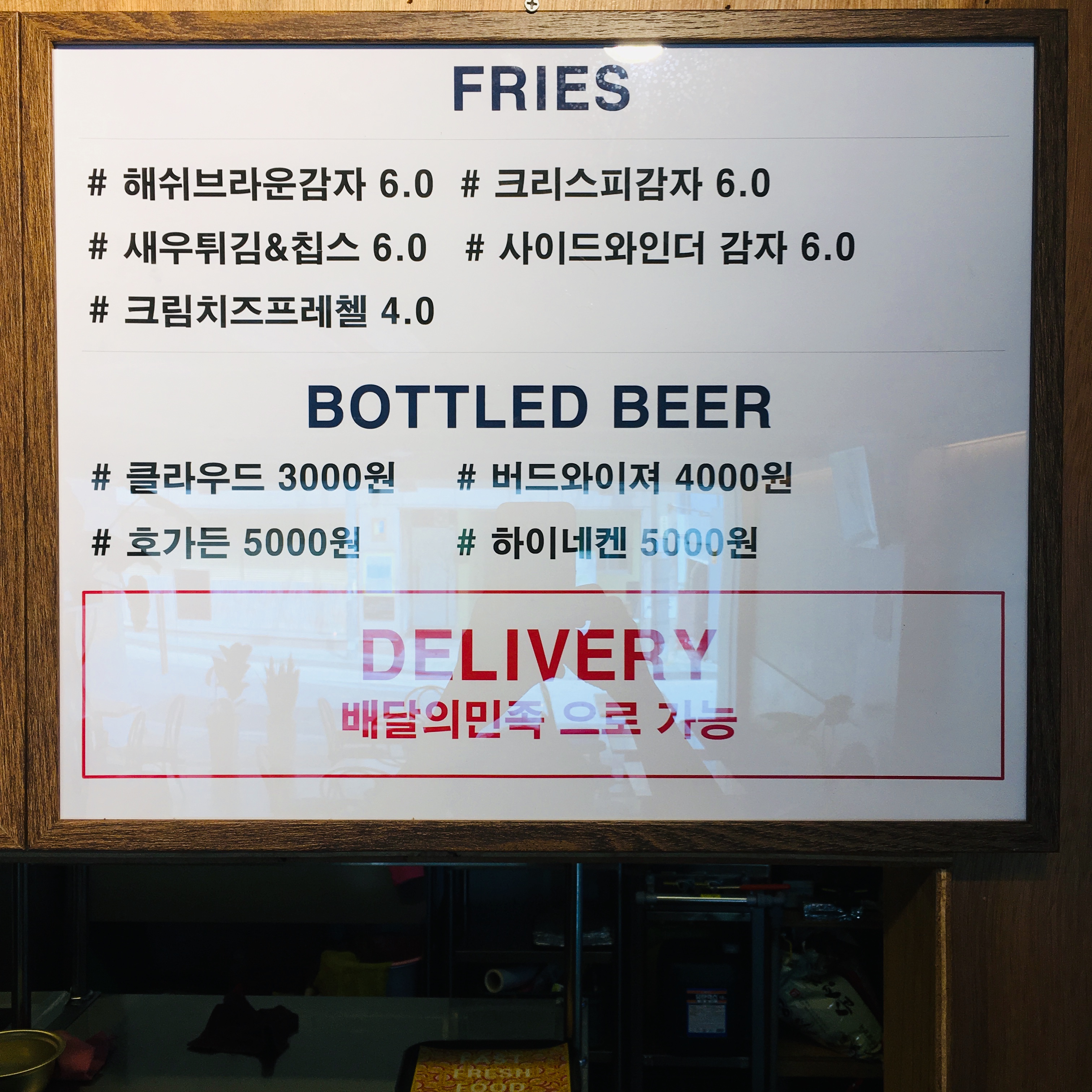 밀플랜비 고려대점