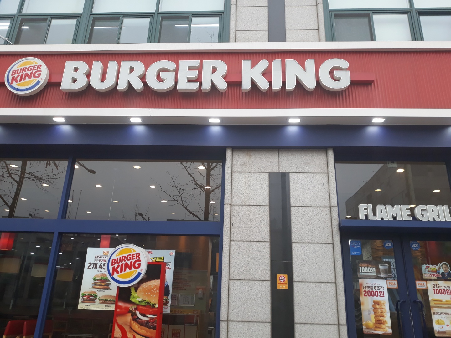 버거킹 인천계양구청점