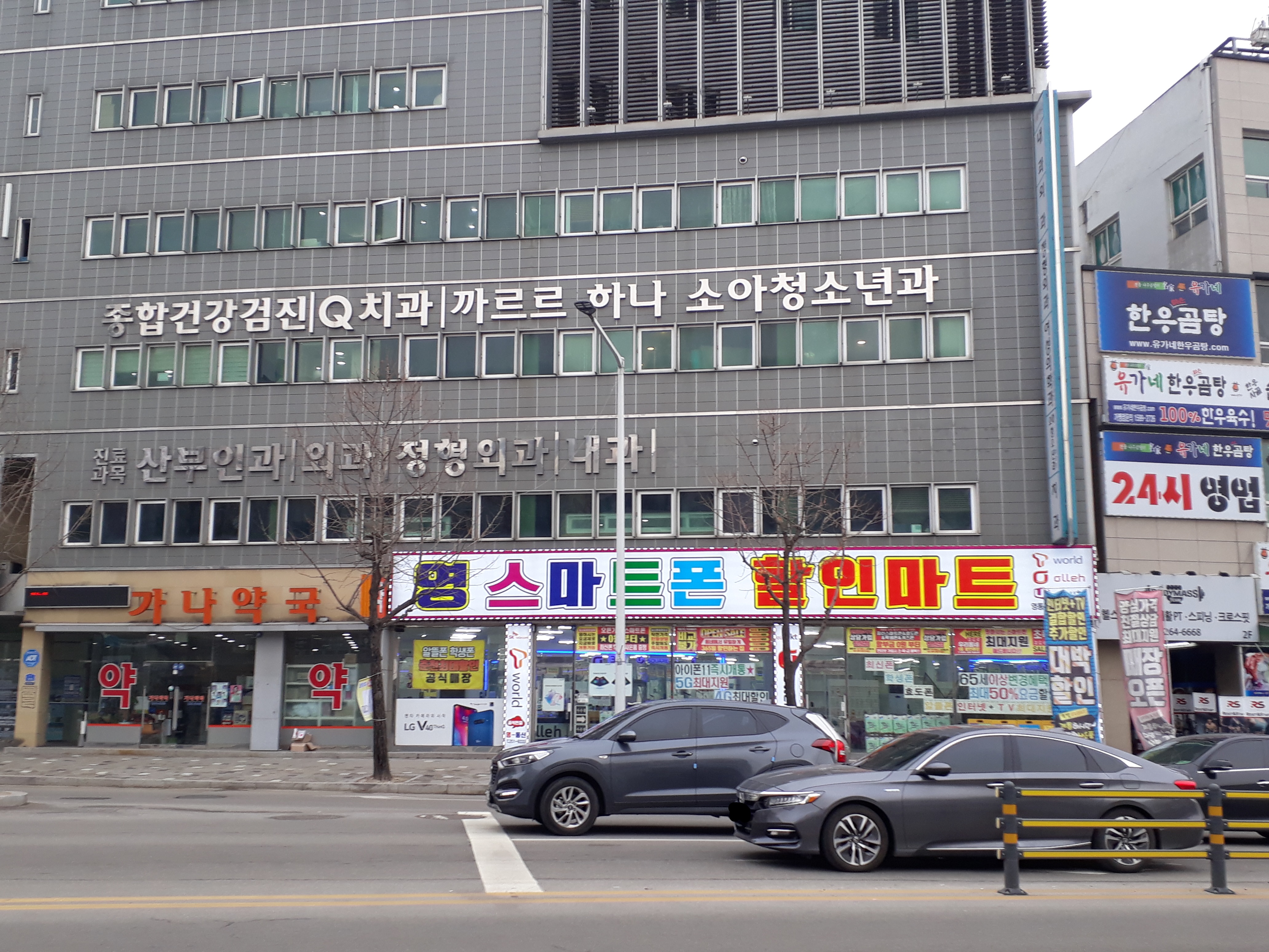 영스마트폰할인마트