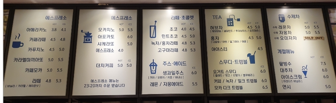 커피하우스