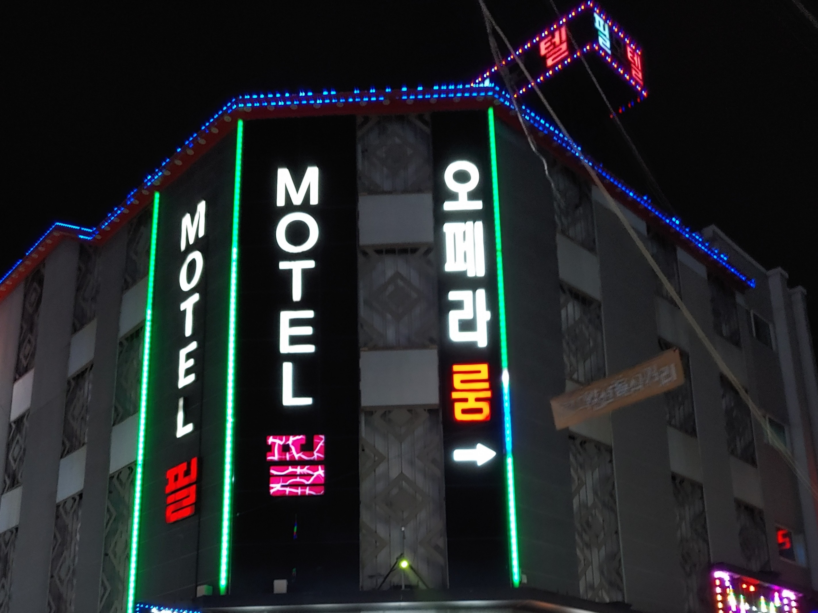 필모텔