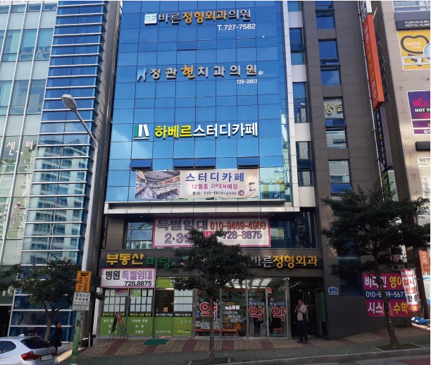 업체사진