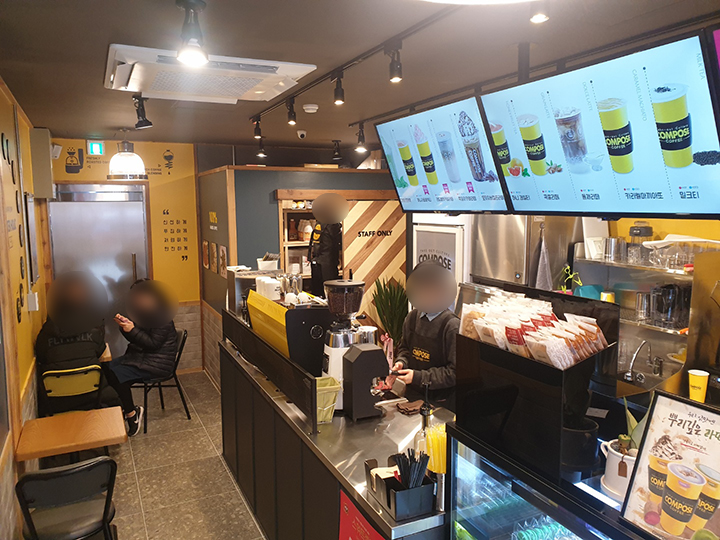 컴포즈커피 창원덕산점
