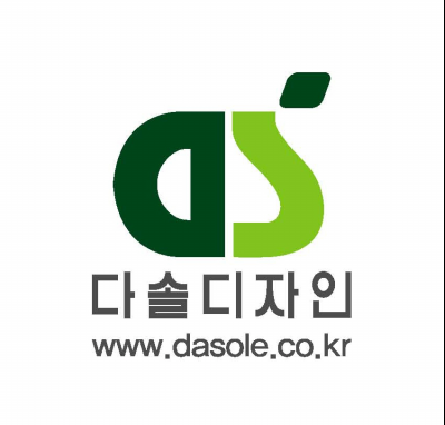 다솔디자인