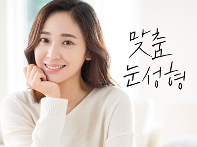 서정룡성형외과의원