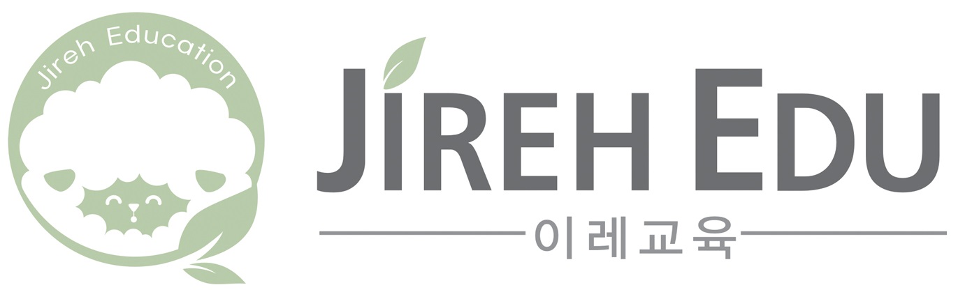 이레교육