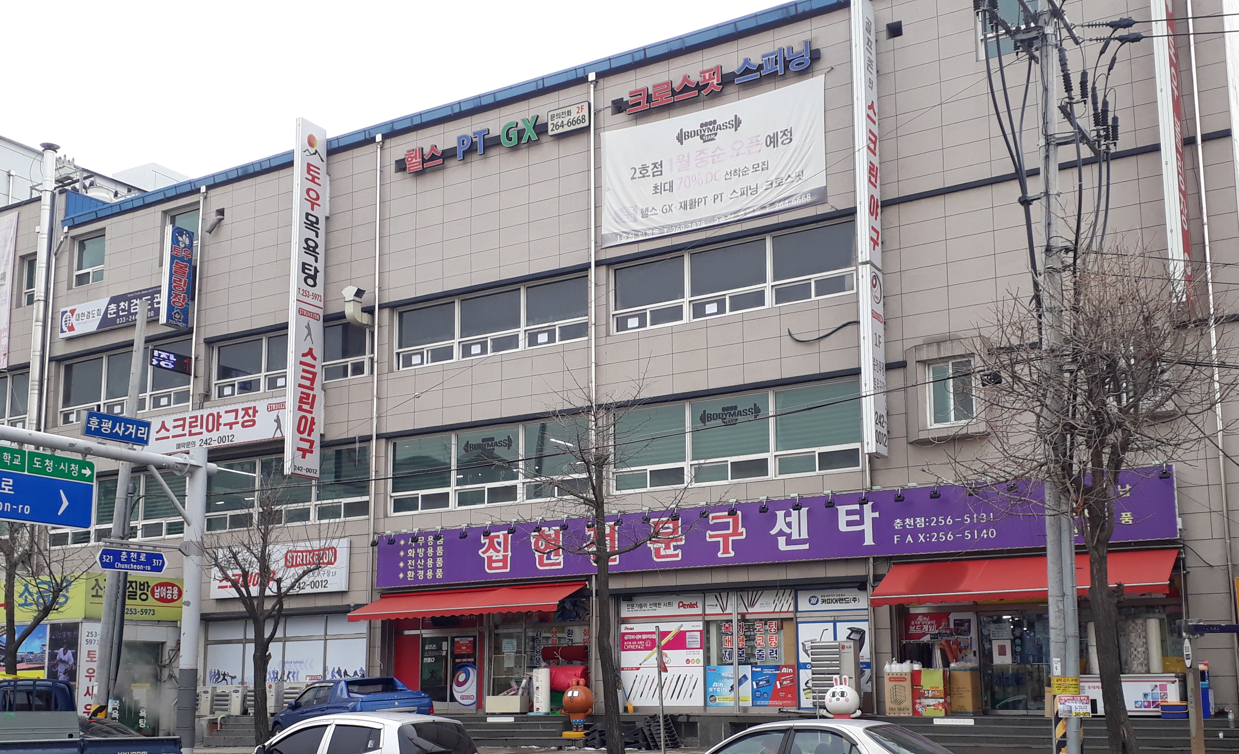 집현전문구 후평점