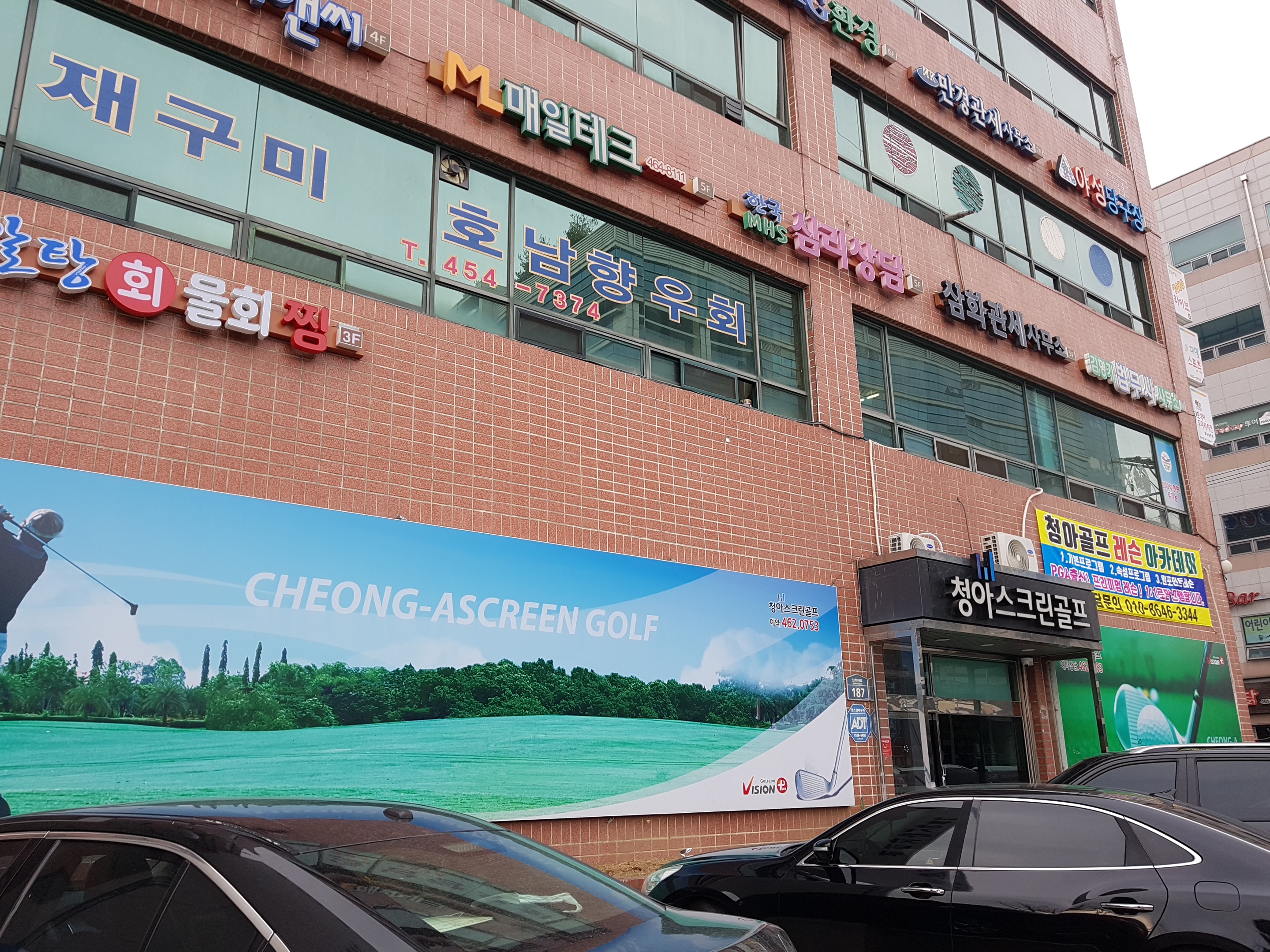 골프존파크 공단 청아스크린점 대표 이미지