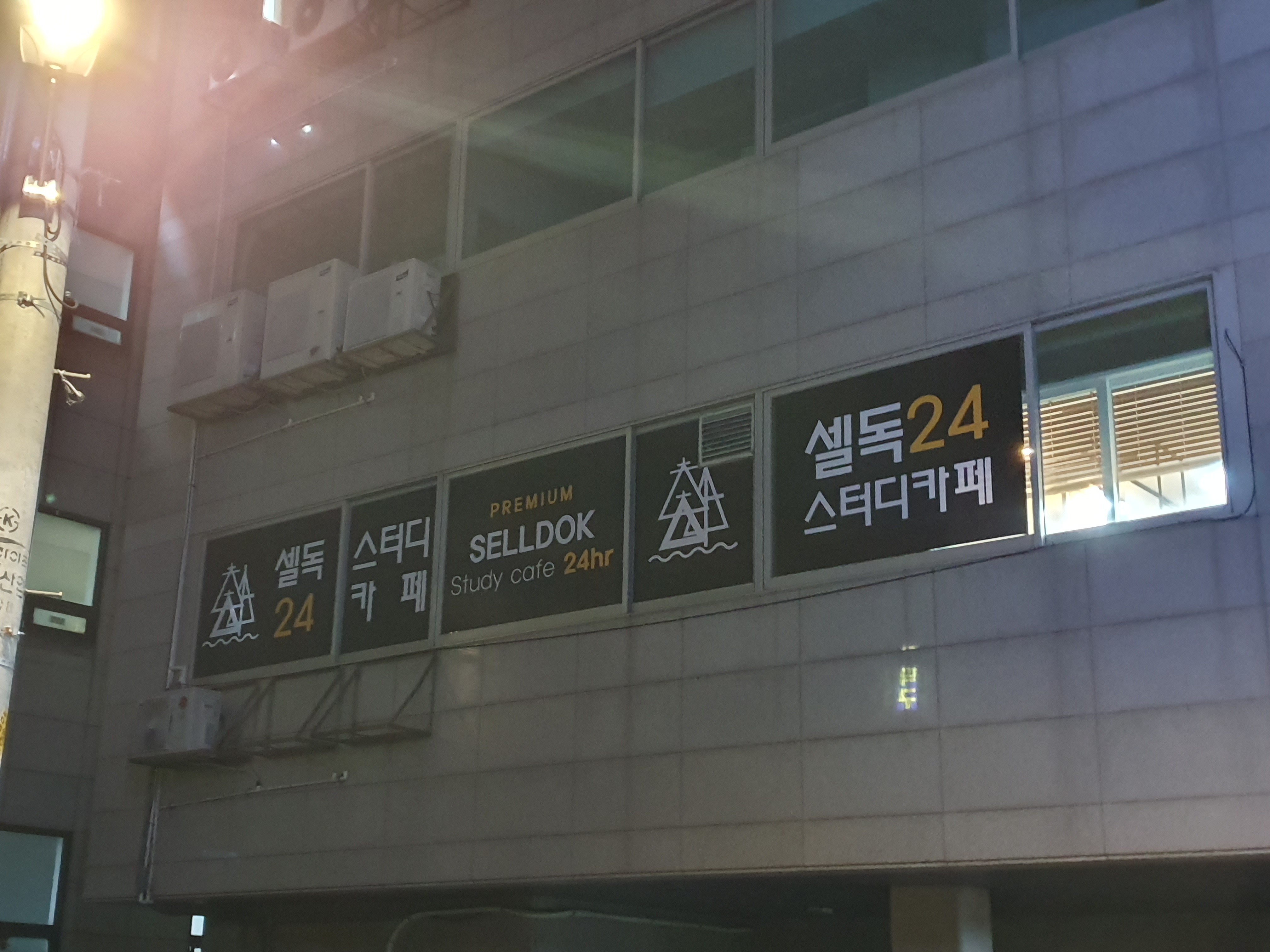업체사진