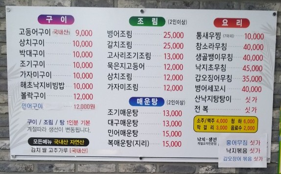 갯뻘
