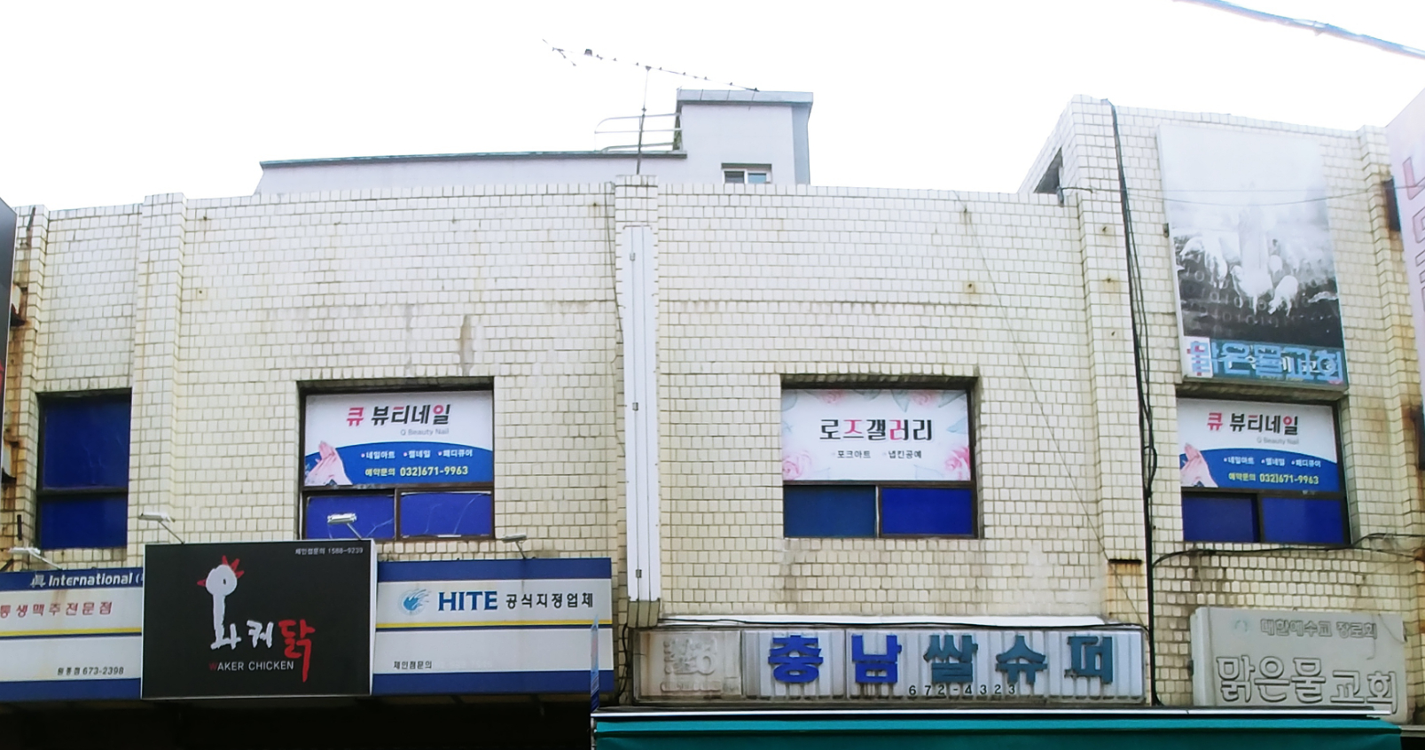 큐뷰티네일