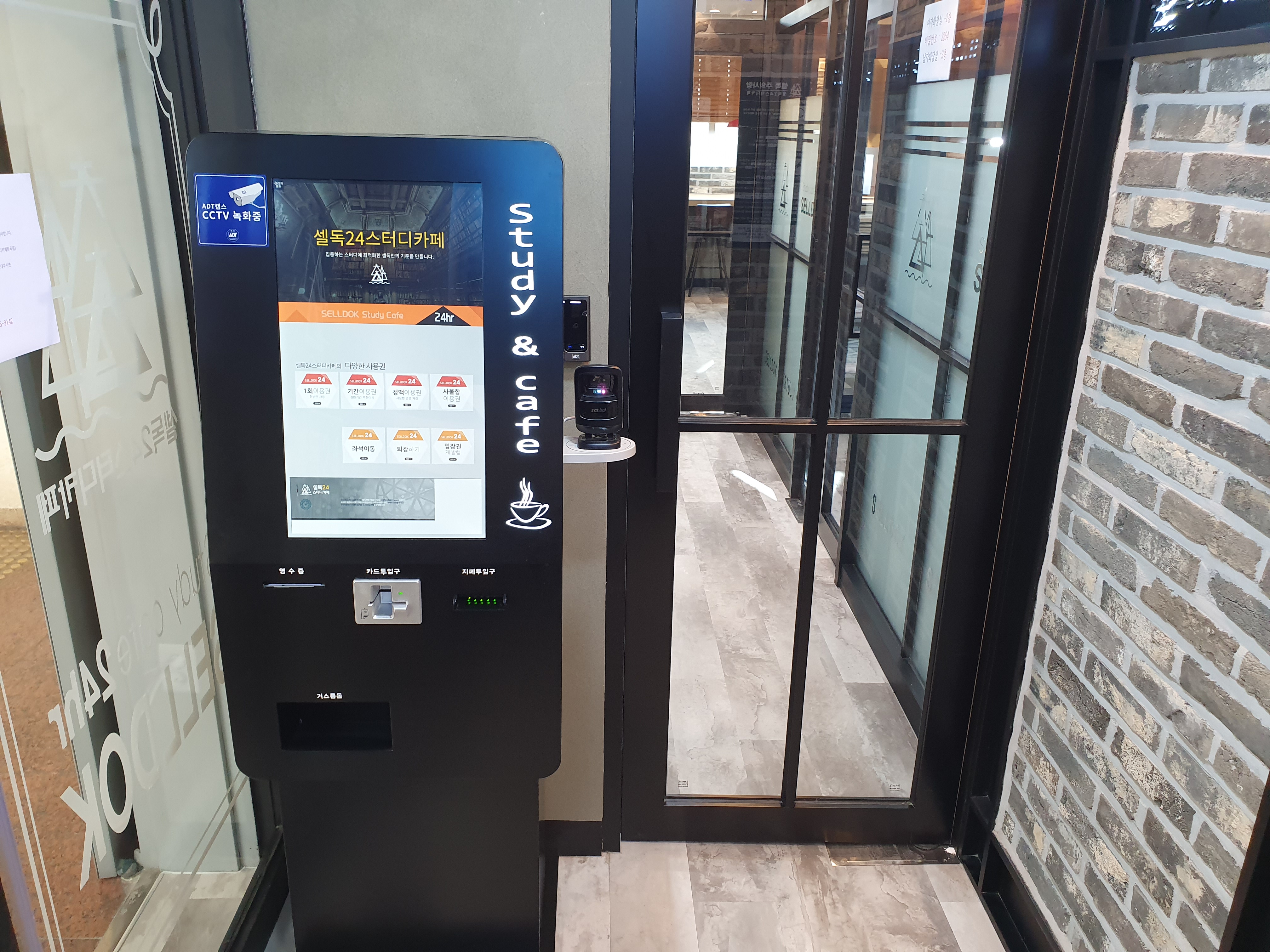업체사진