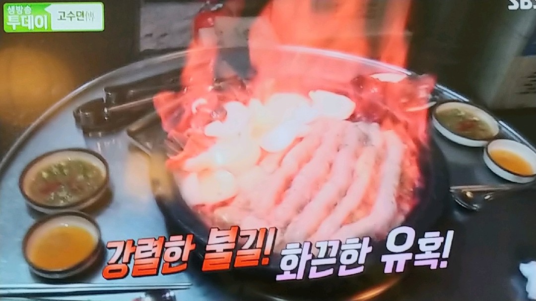 임꺽정