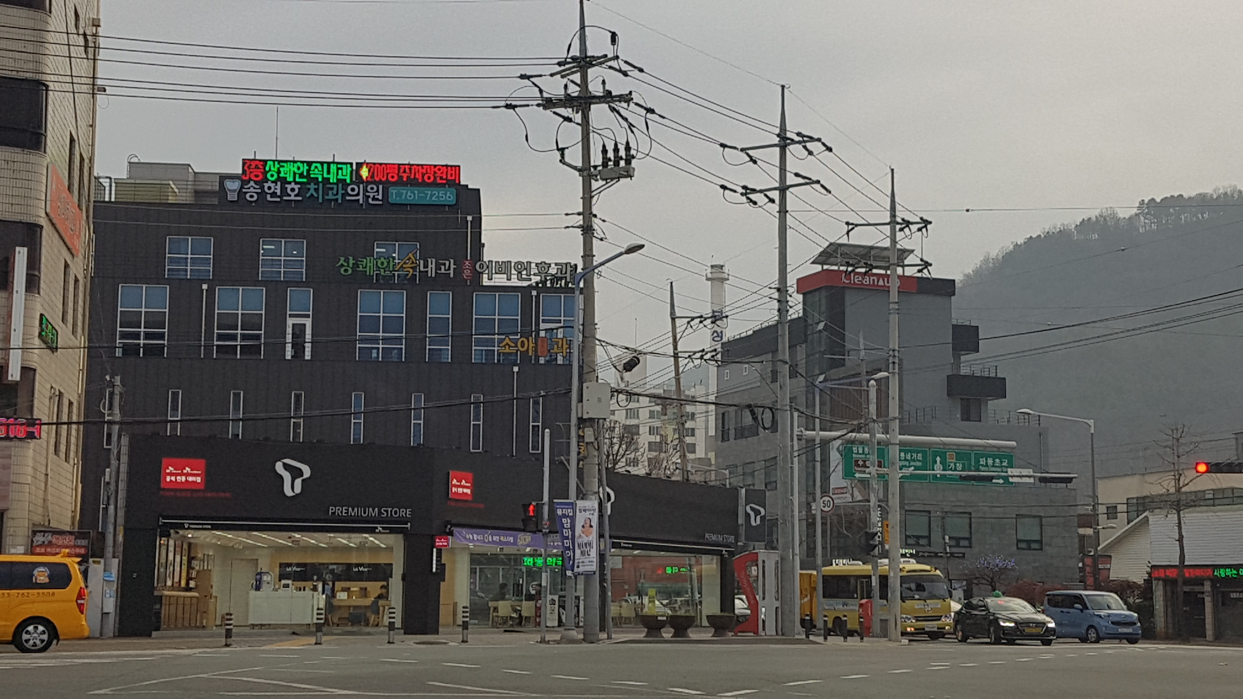 송현호치과의원 대표 이미지