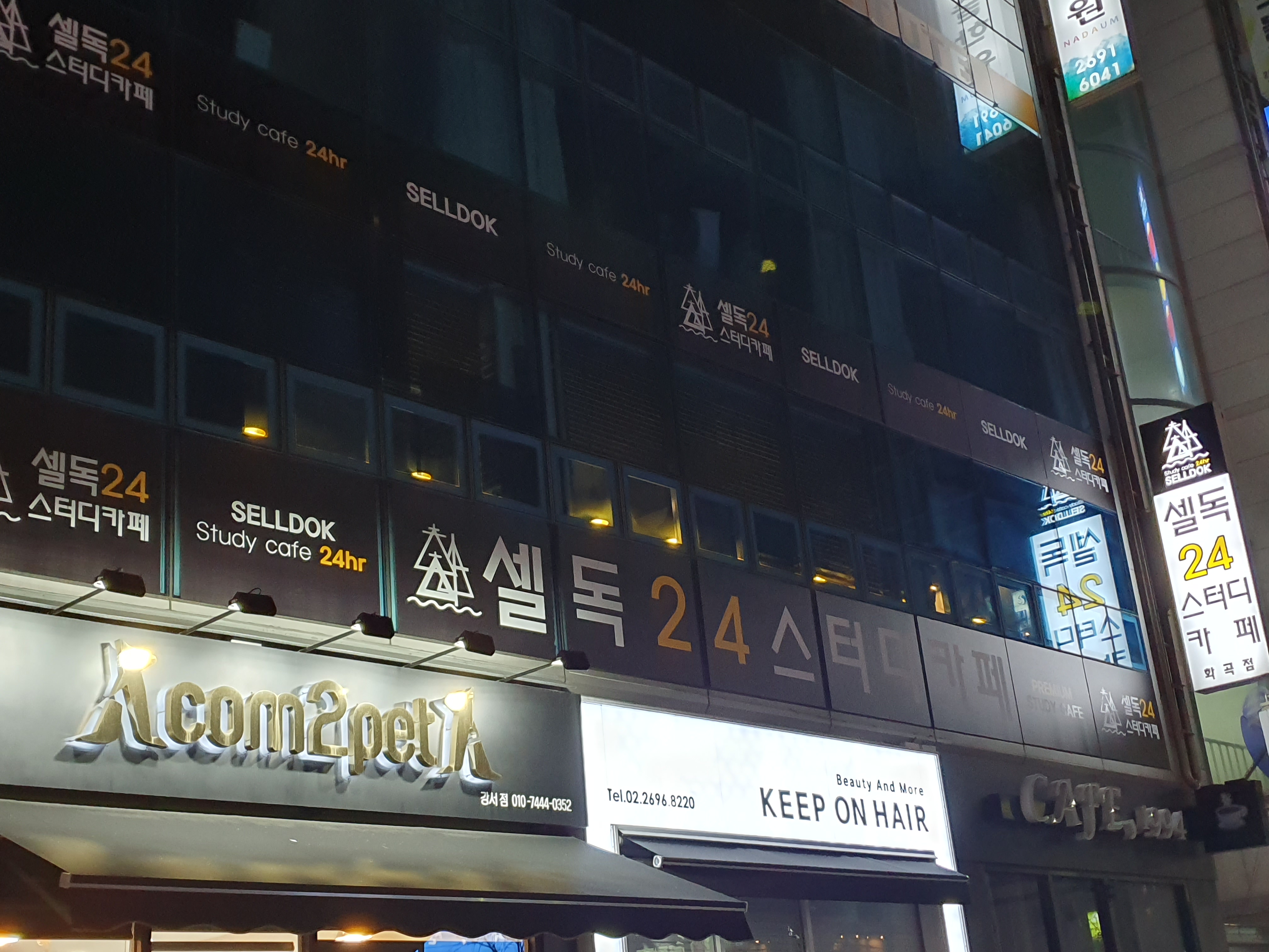 업체사진