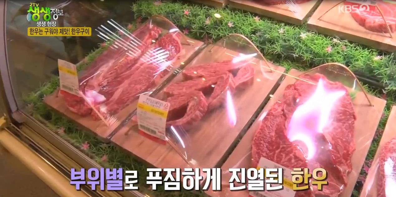 마장동한우촌