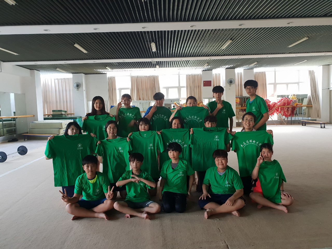 해법중국어 햇살교실교습소