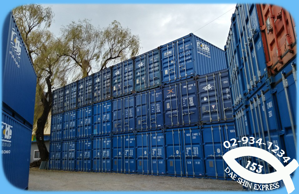 대신익스프레스 대표 이미지