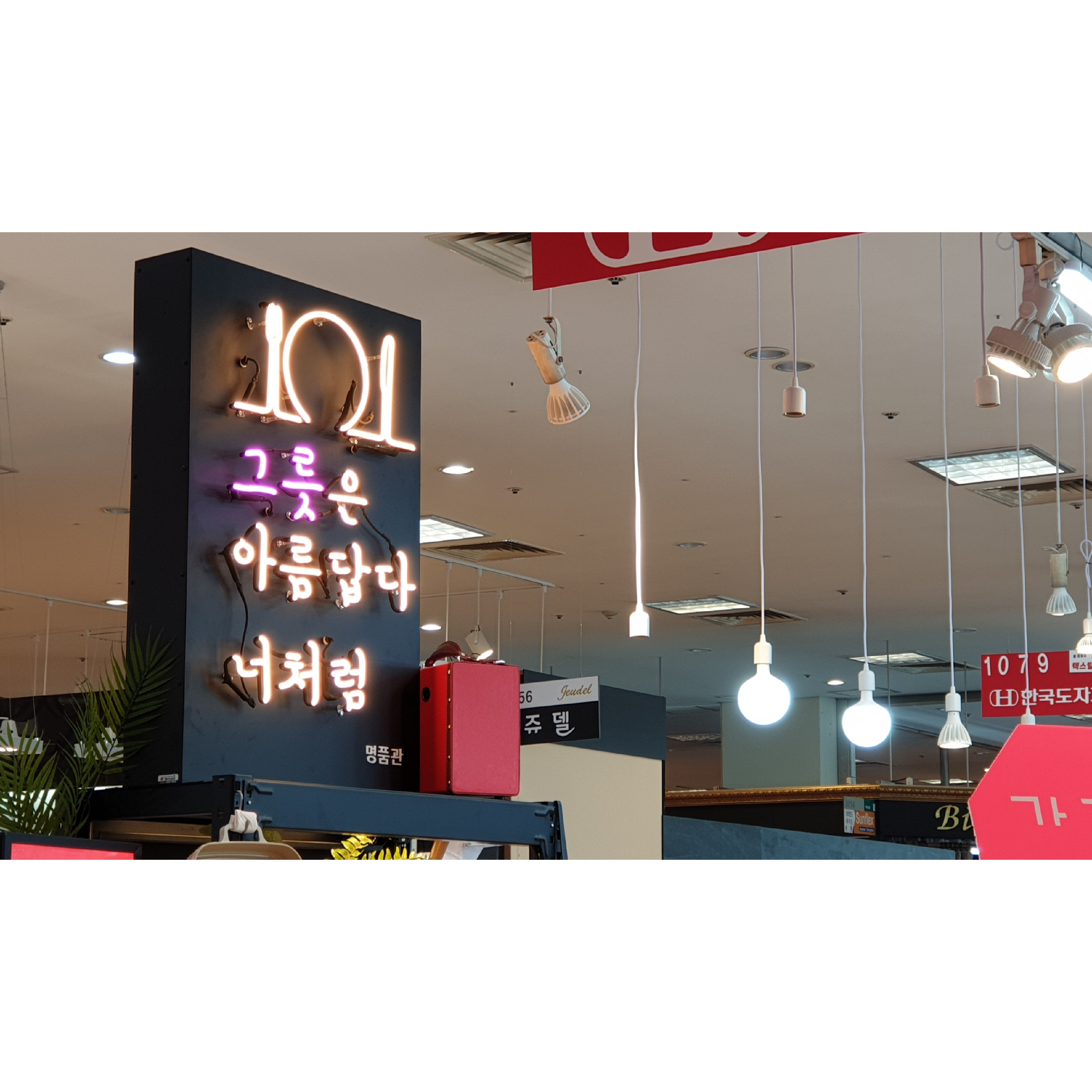 베이스키친 대표 이미지