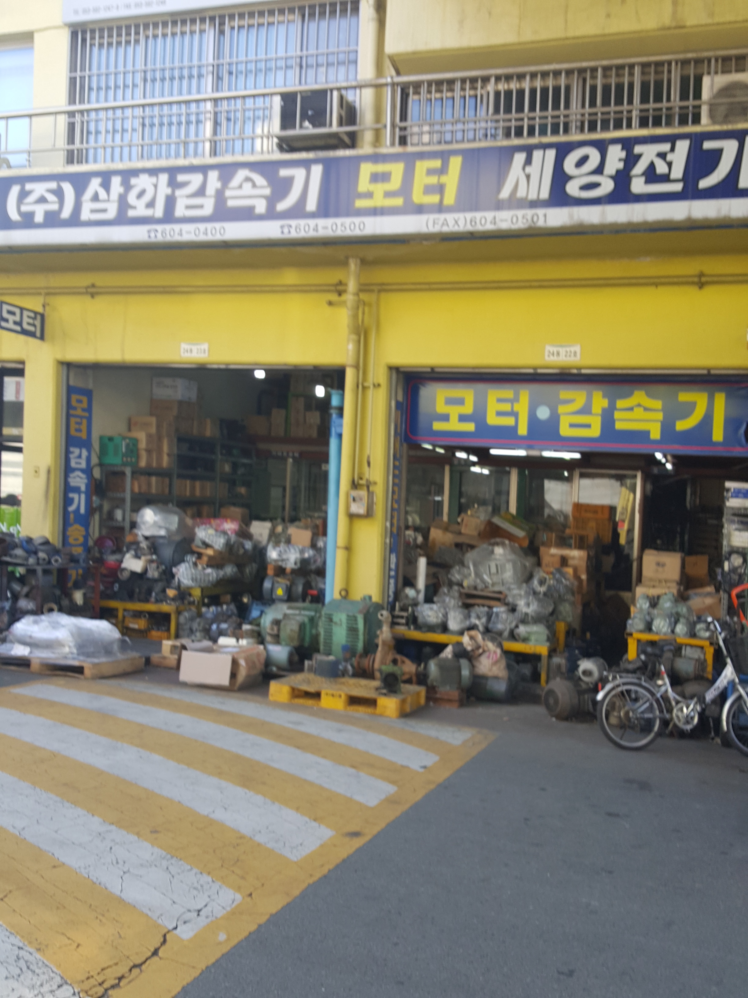 세양전기