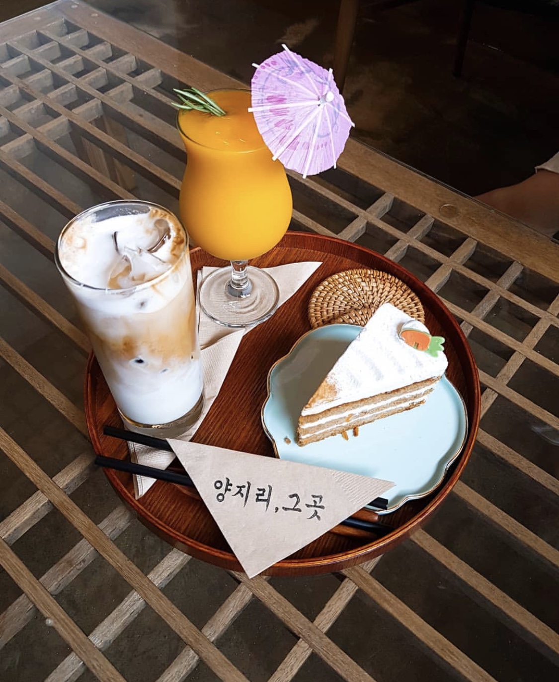 양지리,그곳