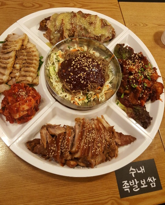 수내족발