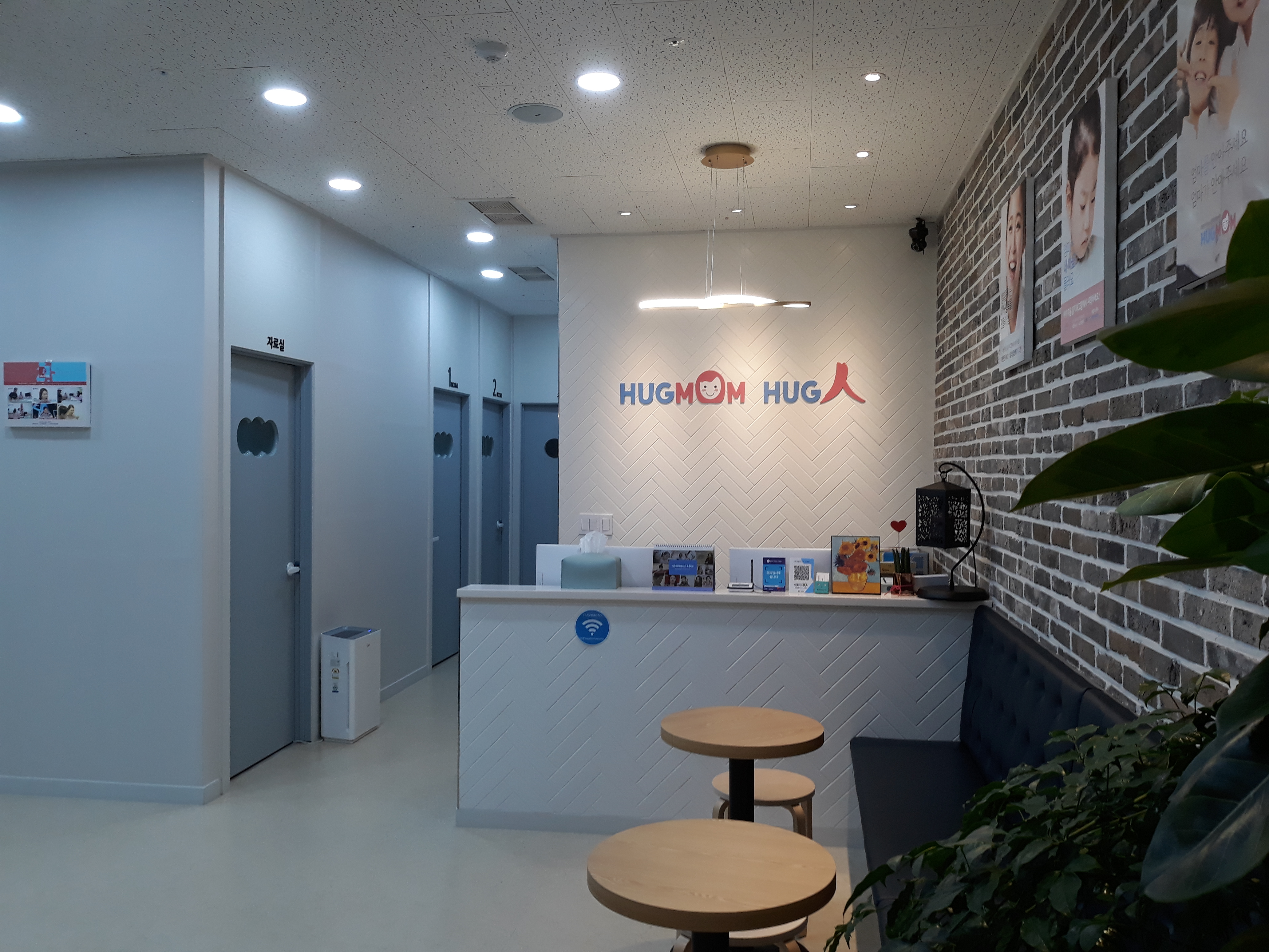 허그맘허그인심리상담센터 시흥센터 대표 이미지