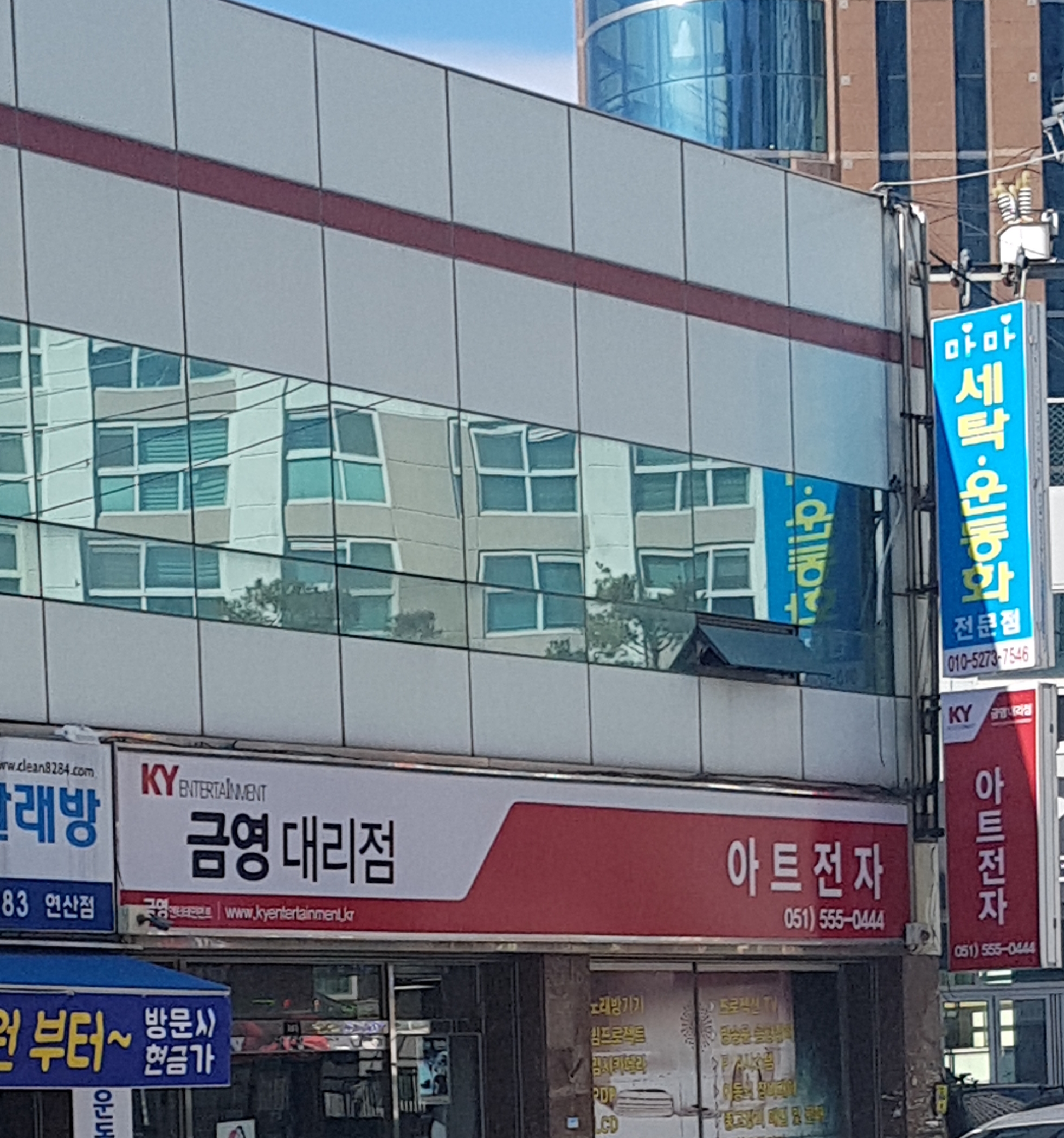 아트전자음향