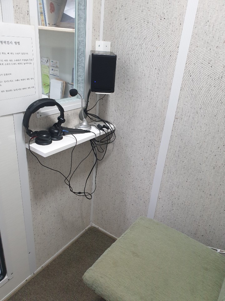 가나안보청기 동래점 대표 이미지