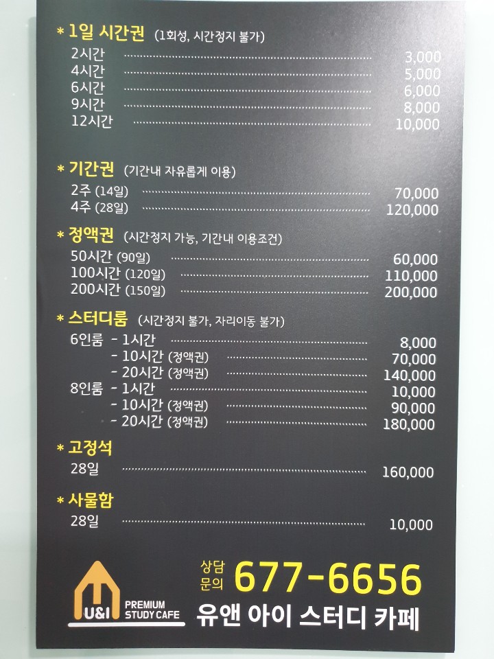 업체사진