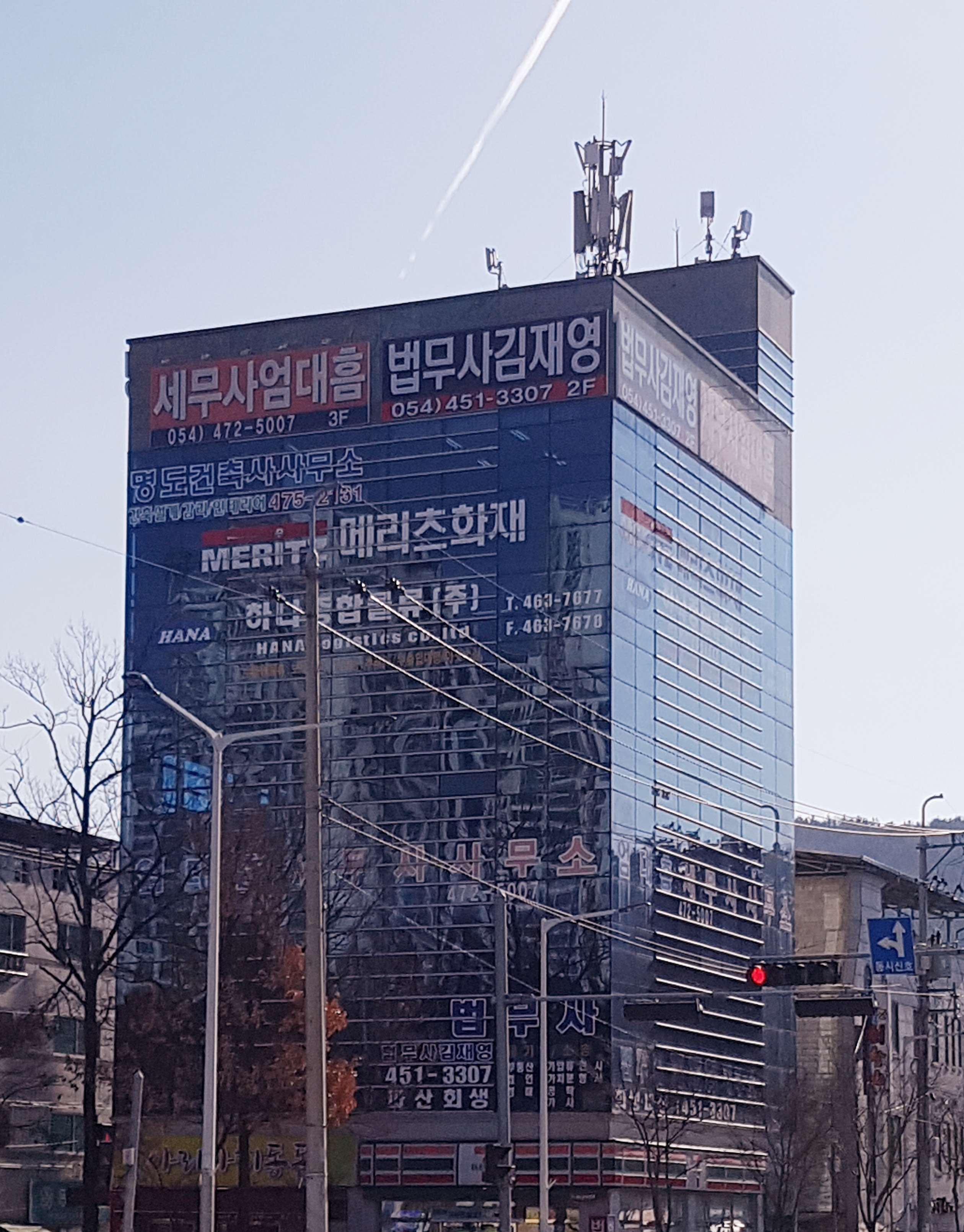 세무사엄대흠사무소