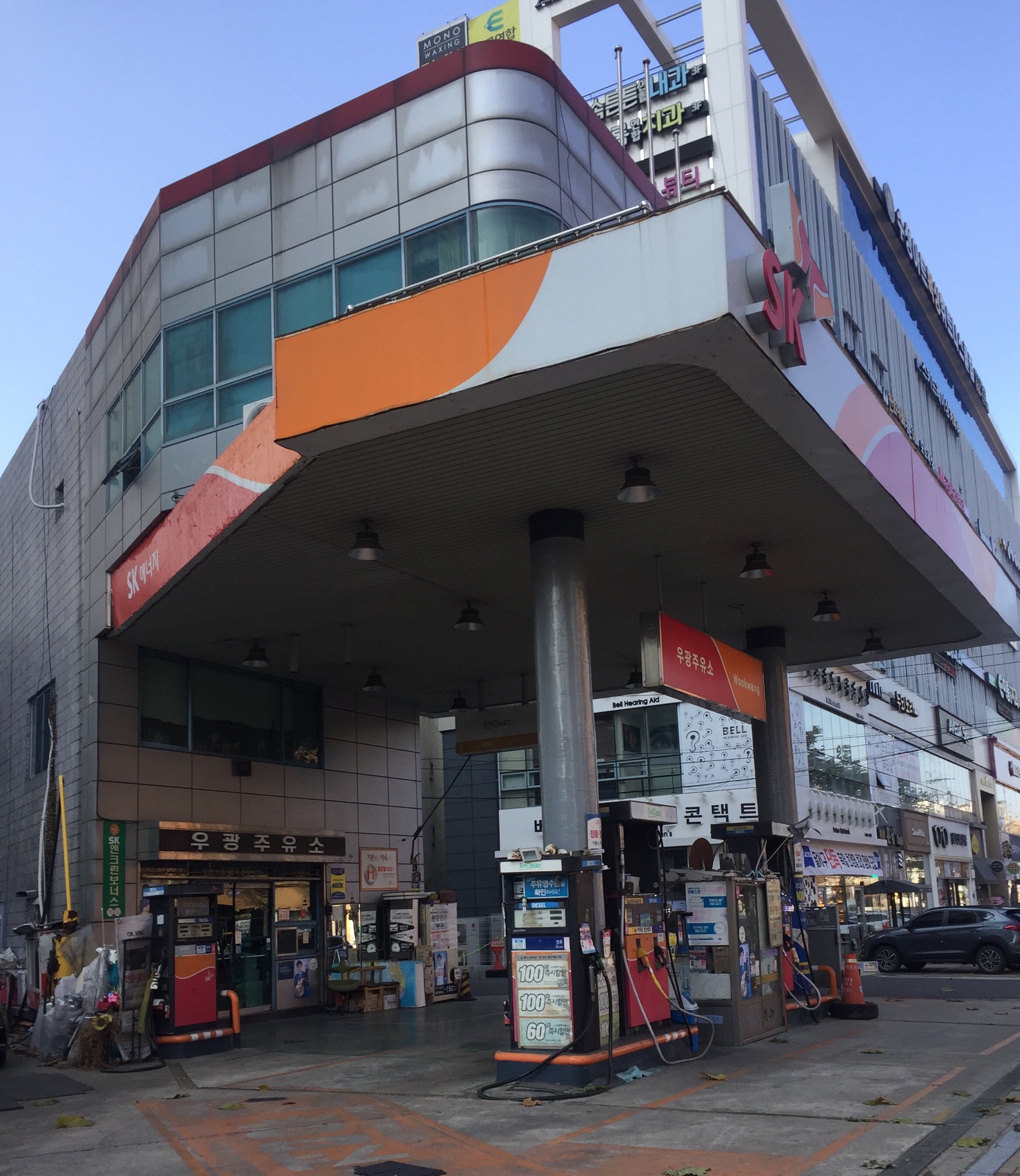 SK엔크린 우광주유소