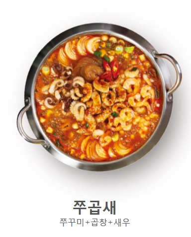 놀부부대찌개
