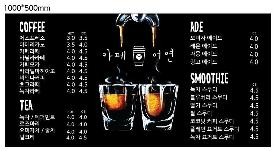 카페여연 반려동물 동반 애견카페