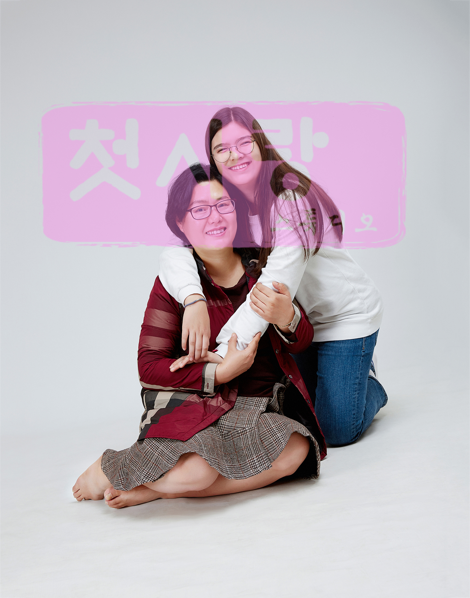 첫사랑사진관