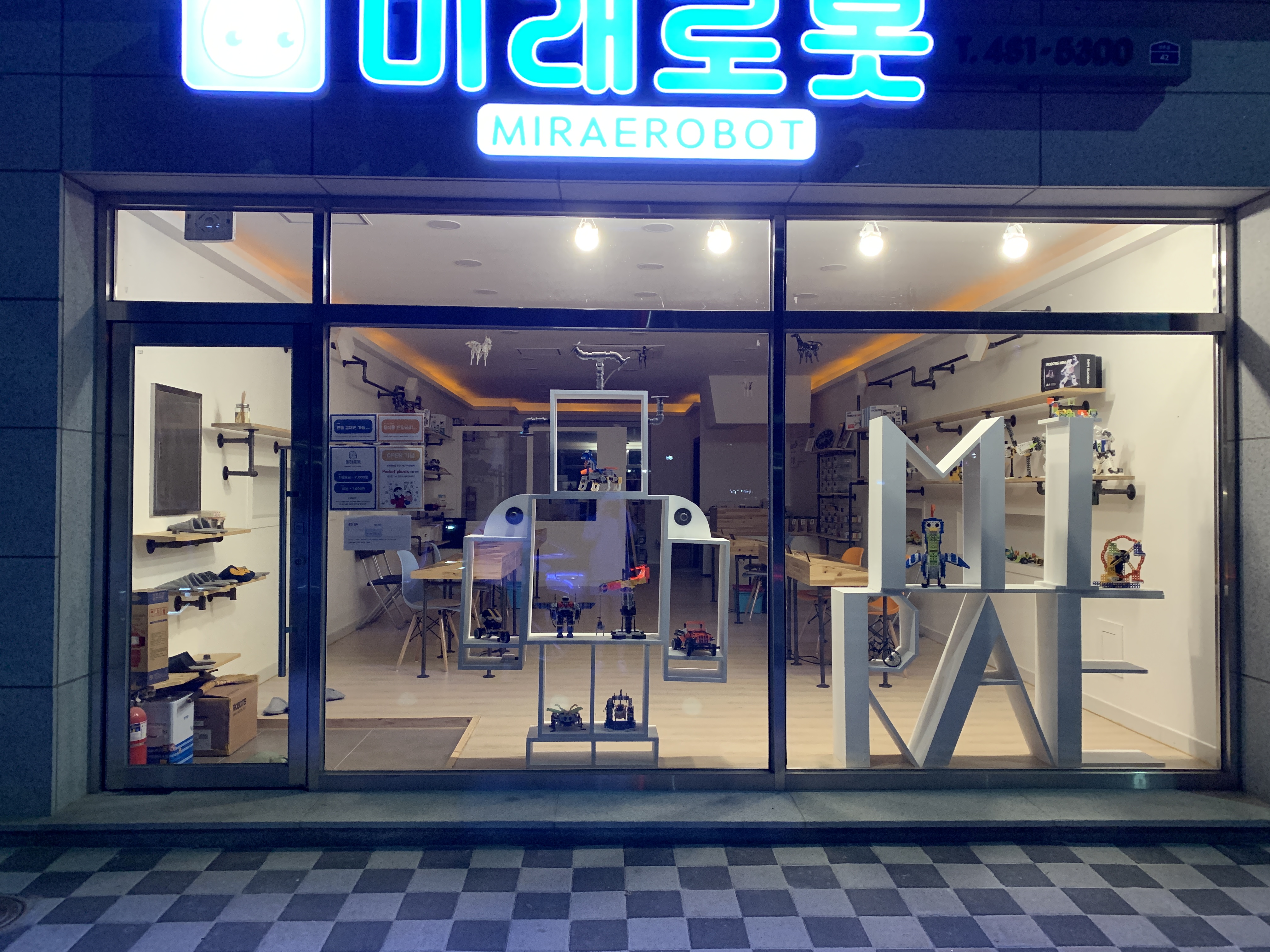 미래로봇