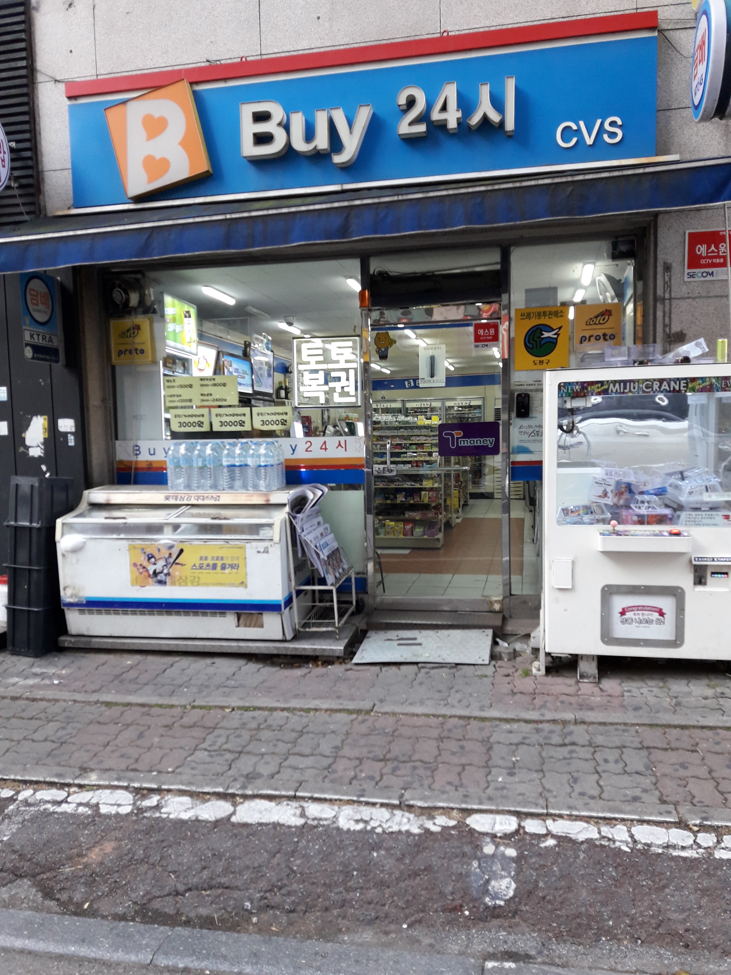 바이24시편의점 창동점