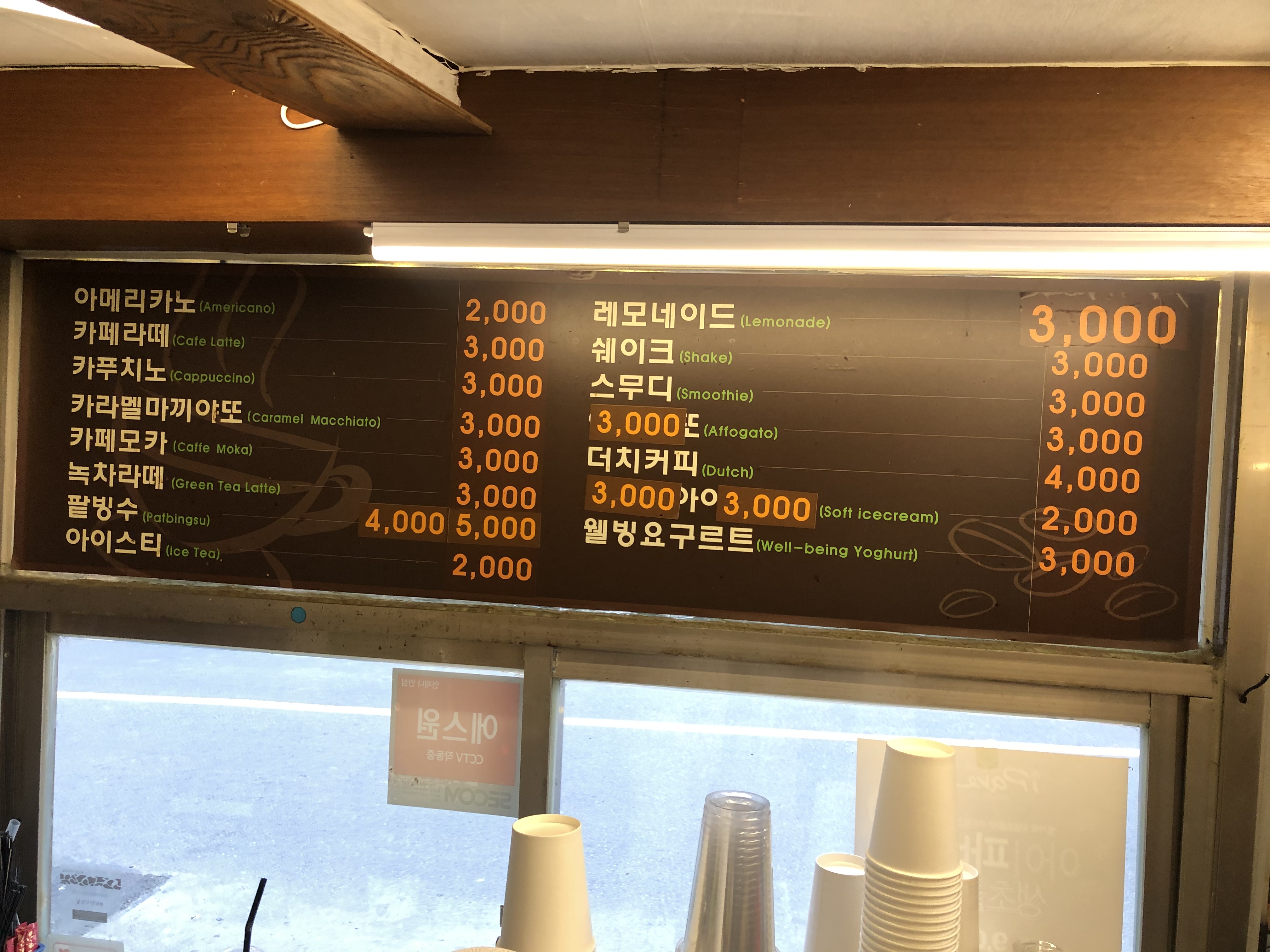 티엔씨