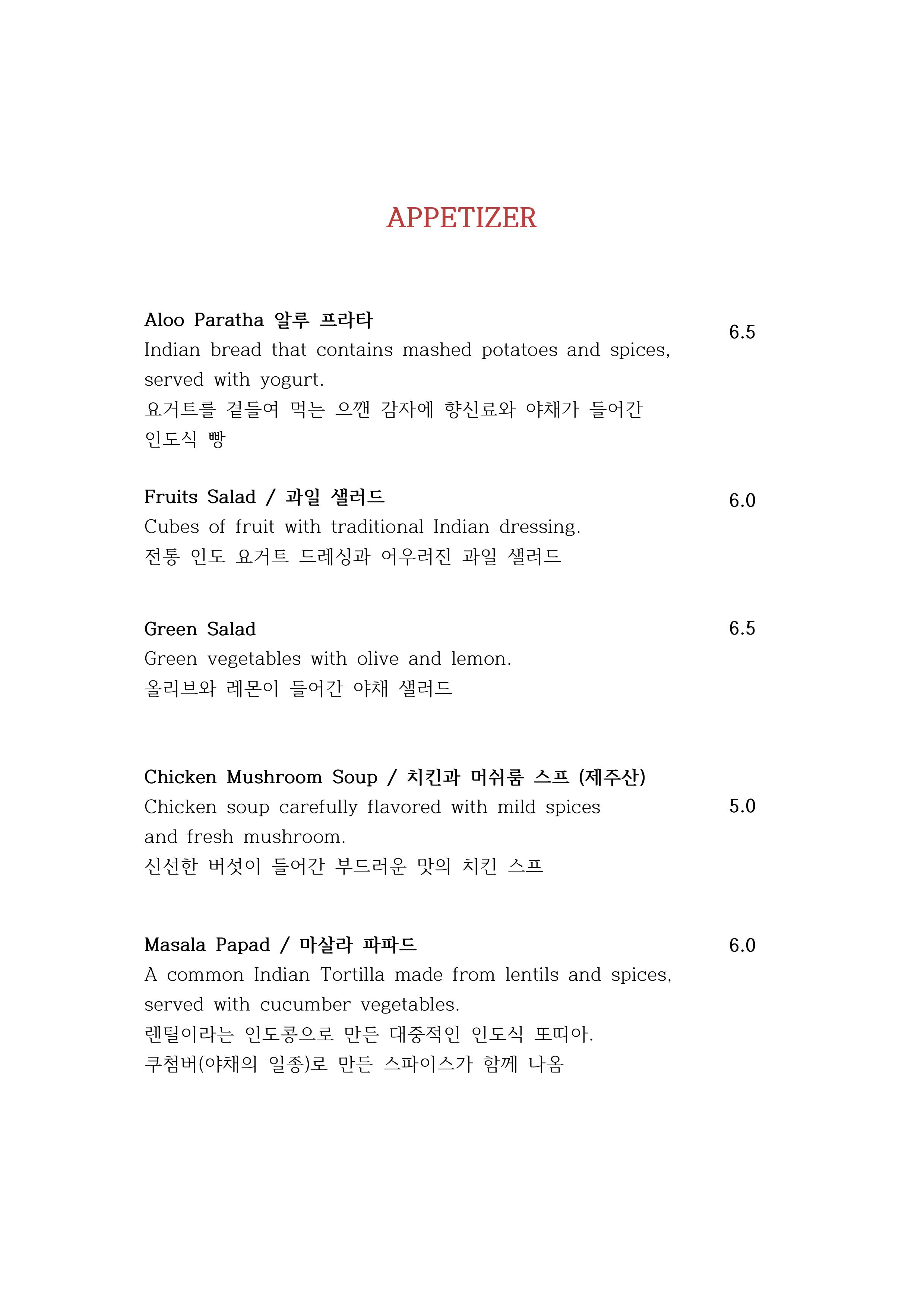 바그다드 카페 전라 애견맛집