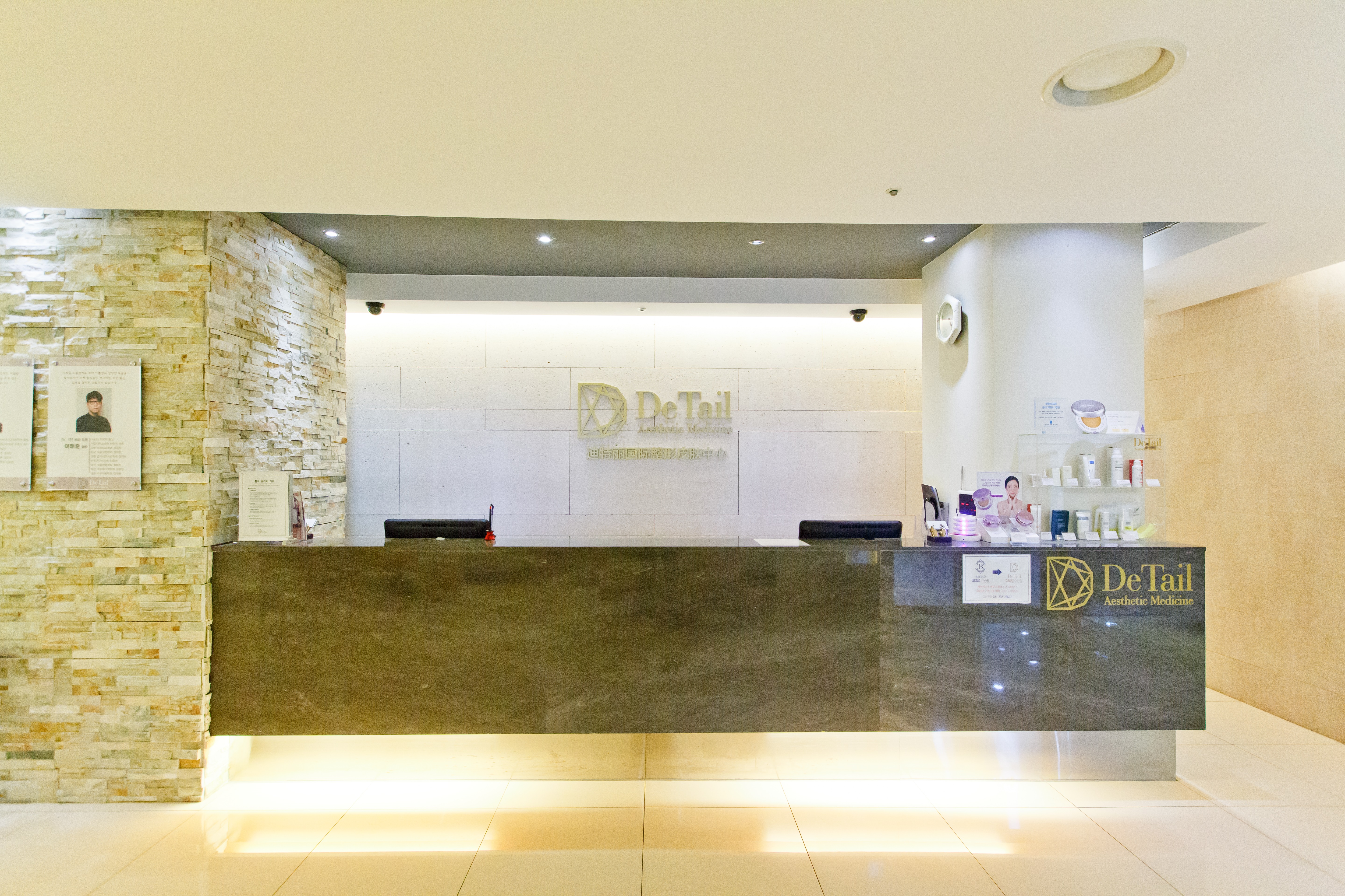 디테일의원 대표 이미지