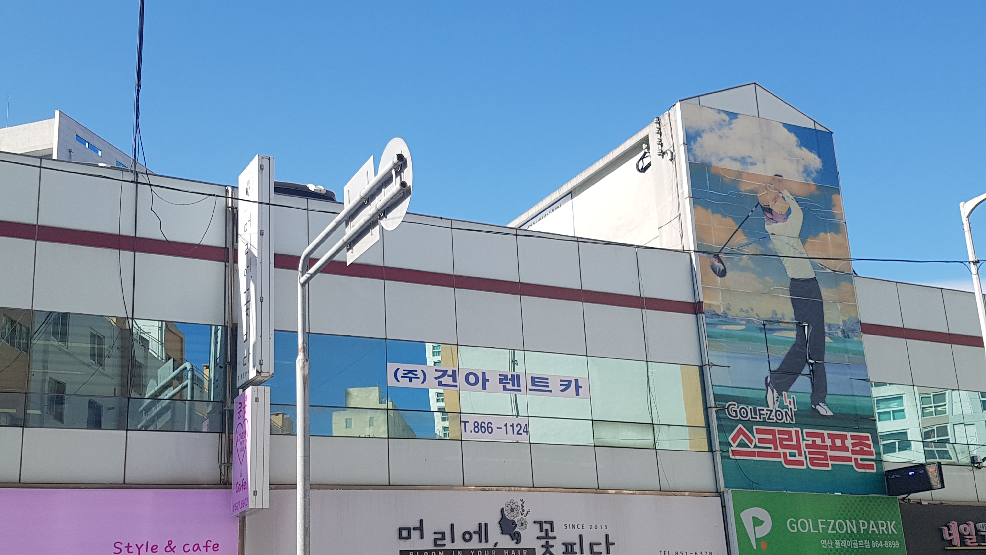 건아렌트카 대표 이미지