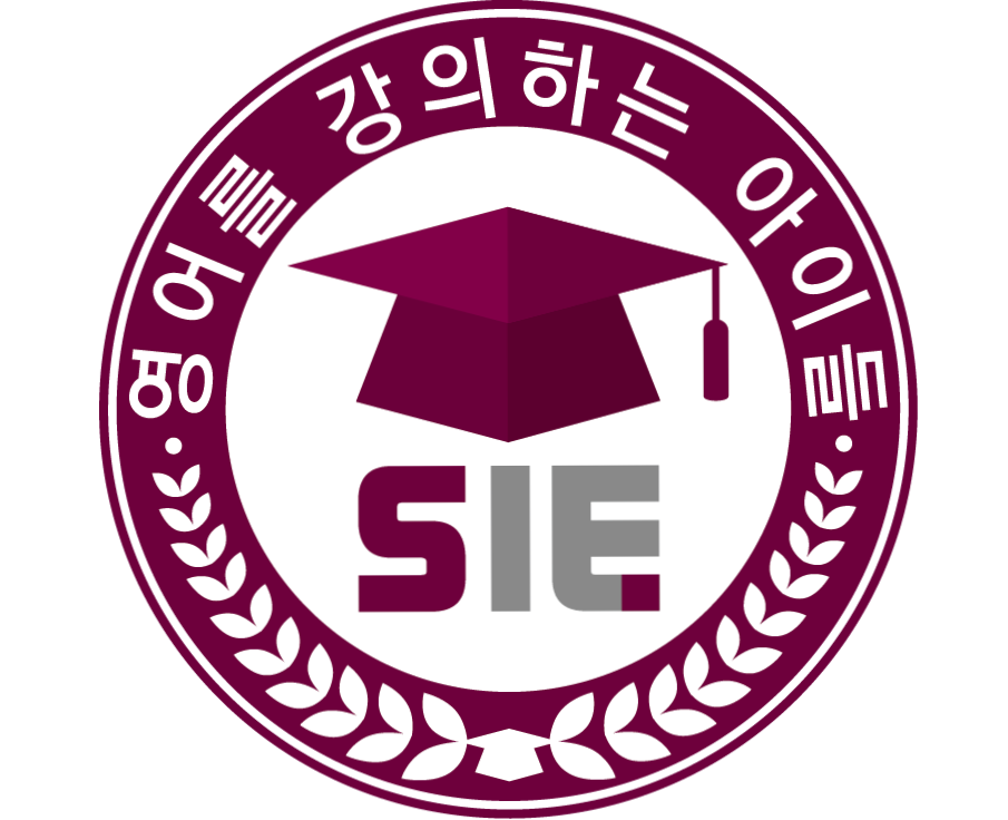 영어를강의하는아이들 대표 이미지