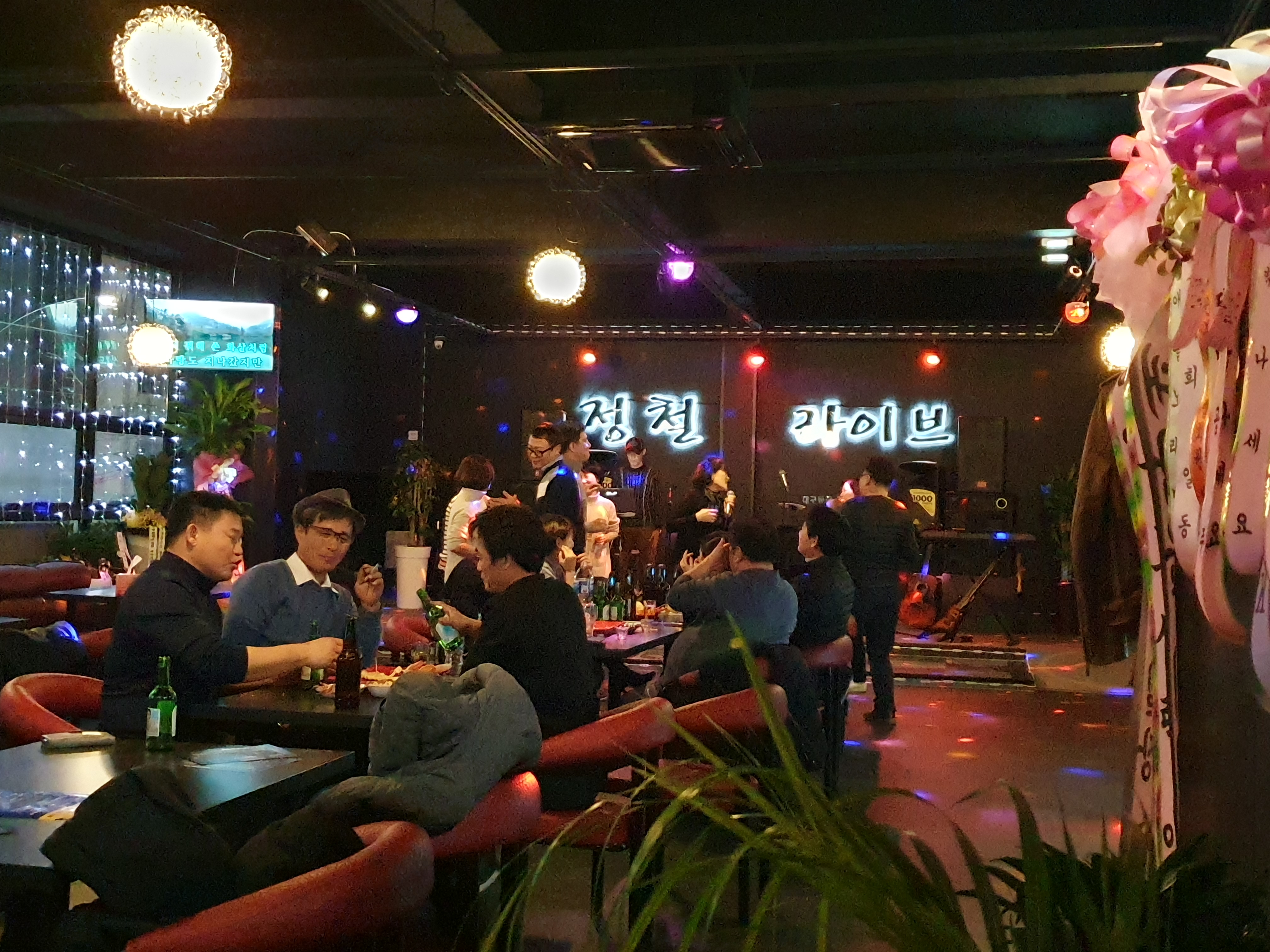 7080정철라이브